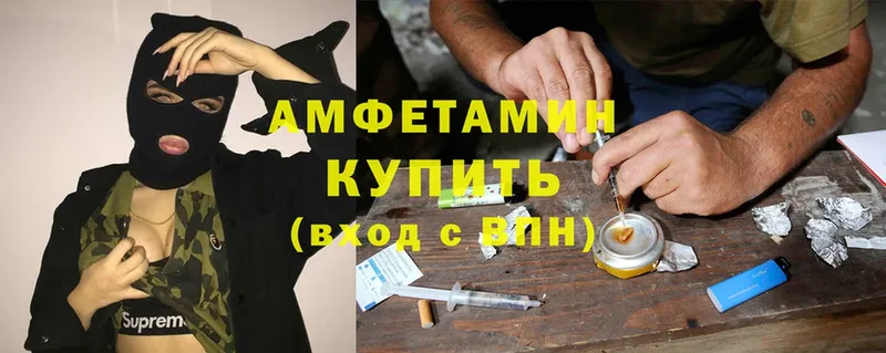 Amphetamine Premium  Клинцы 