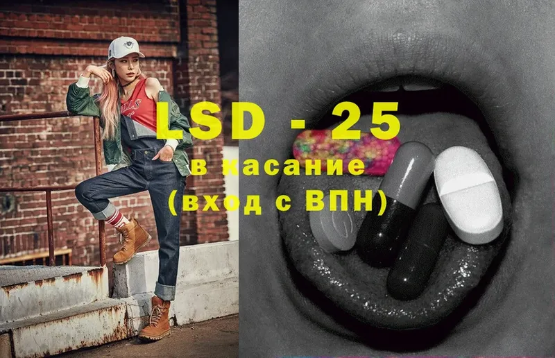 LSD-25 экстази кислота  где можно купить наркотик  Клинцы 